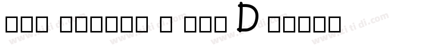 FOT ニューシネマ B Std D r字体转换